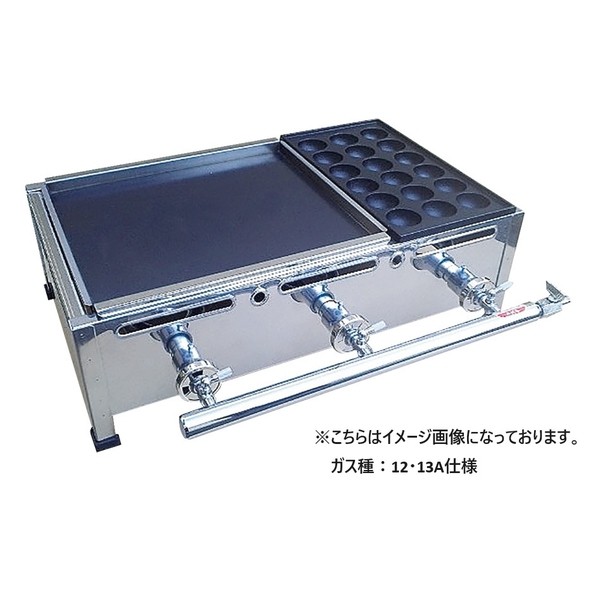 下野金属 たこ焼鉄板焼セット Cタイプ3連 1個|DIY FACTORY ONLINE SHOP