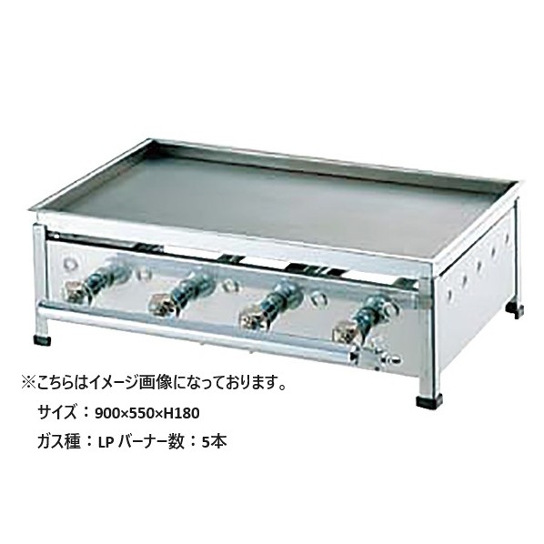 下野金属元素 卓上鉄板焼 AK-3仕掛ける LP 1個