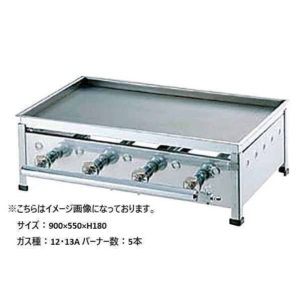 下野金属元素 卓上鉄板焼 AK-3仕掛ける 12･13A 1個