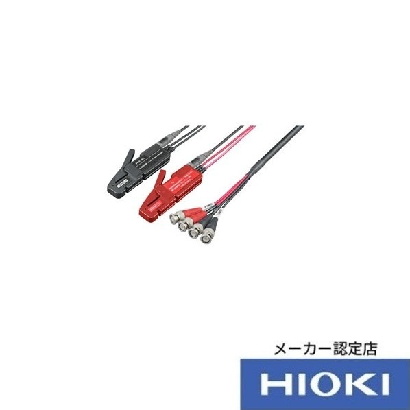 日置電機 クリップ形プローブL2002 1点|DIY FACTORY ONLINE SHOP