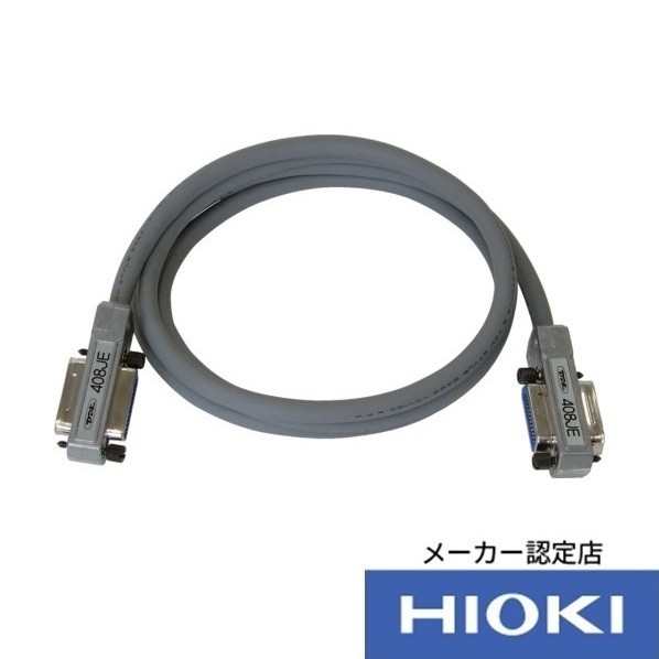 日置電機 GP-IB接続ケーブル2M 9151-02 1点