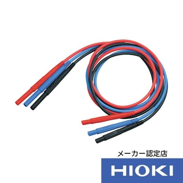 日置電機 テストリード 9750-12 1点