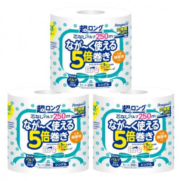 ペンギン超ロング5倍巻き 1ロール×32個 芯なし シングル 250m （パルプ） - 32ロール