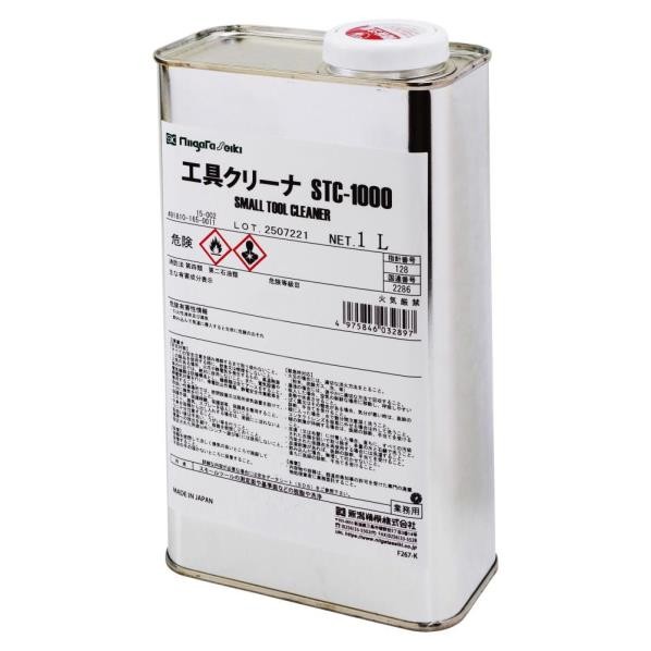 新潟精機 物の具クリーナ STC-1000 1個