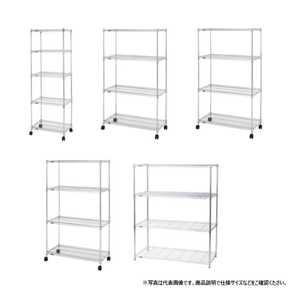 ルミナス ホームラック5段120W 460&times;1215&times;H1795 NLH1218-5 1点｜DIY FACTORY ONLINE SHOP