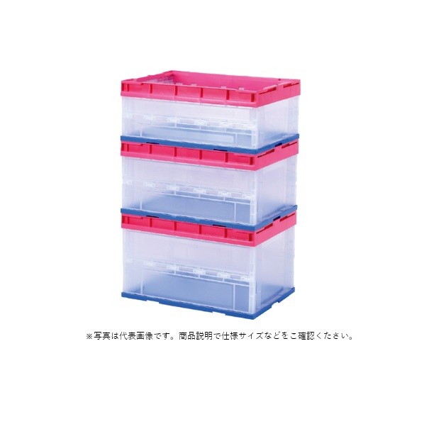 折りたたみコンテナー クリアー･ヒﾟンク HO-50-PC 528×365×H320 1点