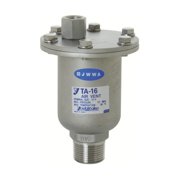 ヨシタケ 空気抜弁20A 142 x 83 x 84 mm TA-16-20A 1|DIY FACTORY ONLINE SHOP