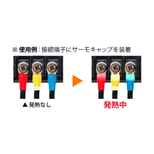 因幡電工 サーモキャップメモリータイプ 青 適用電線250SQ STC-250-BLU 10個|DIY FACTORY ONLINE SHOP