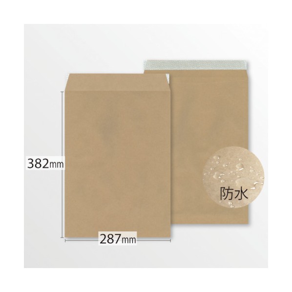 イムラ封筒 封筒 防水ラミ加工角0封筒 7H014 500枚