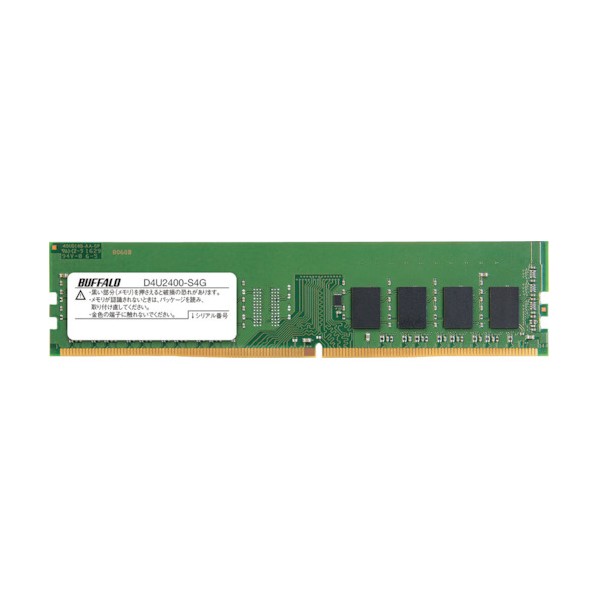 バッファロー PC4-2400(DDR4-2400)対応 288Pin DDR4 SDRAM DIMM 4GB D4U2400-S4G 1個