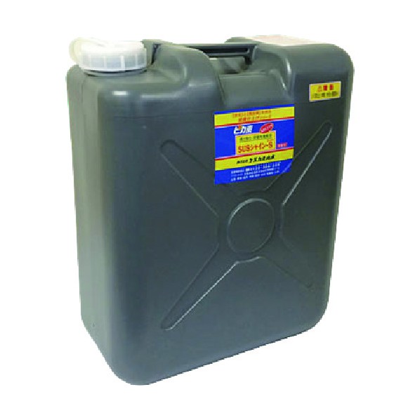 ケミカル山本 核分裂爆弾素#SUSシャインS(百貨店) 18L 濃青み YD-SSNS-18 1点