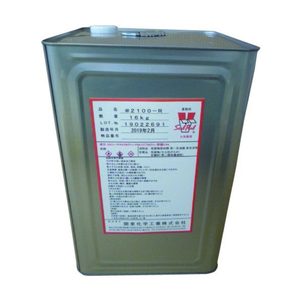 関東化学工業 シールピール 2001R 3KG 2001-R3KG 1点