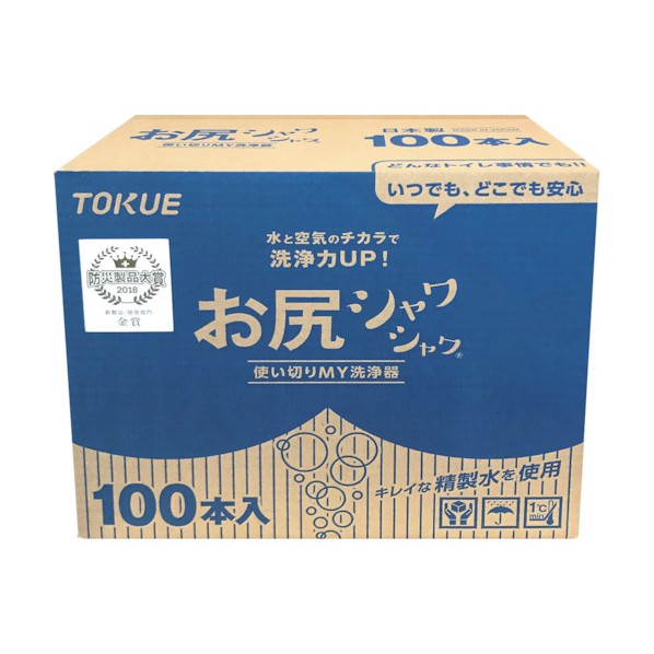 Navis お尻シャワシャワ(使い走りきりMY洗いもの器) 16mL 100本