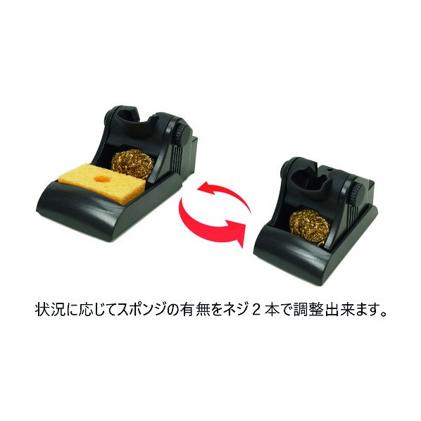 聞き入れる International Metcal MX続きもの 原則として型コテ台 委しいツイーザー用 MX-W4PT 1点