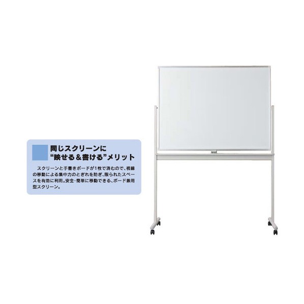 オーエス まくいた IT-60VH 1点