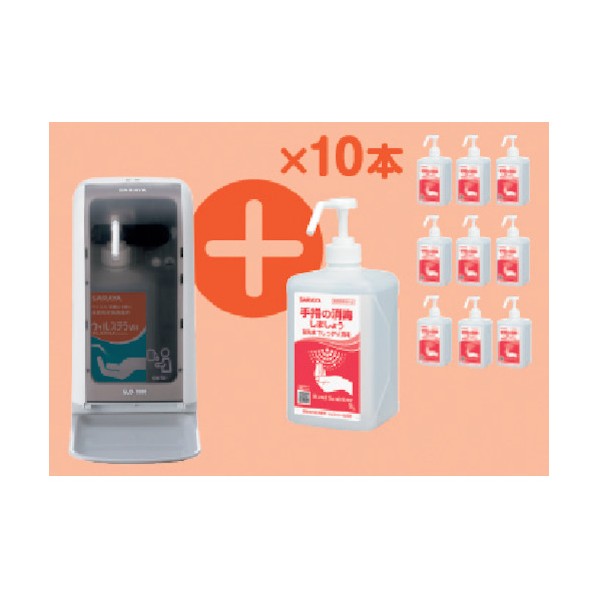 サラヤ 速乾燥した手指防疫剤 ヒビスコールSH1L1容れもの＋ノータッチ式ディスペンサー社会的運動書き割り品 42312+41962SET 10本