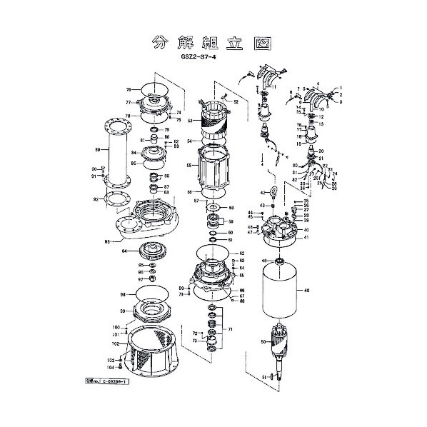 鶴見製作所(ツルミポンプ) 両フランジ付吐出し管(4用) 801-03715013-9 1点