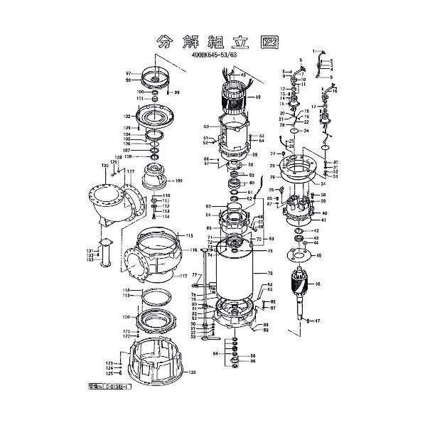 鶴見製作所(ツルミポンプ) ベンドスタンド 801-04400004-9 1点
