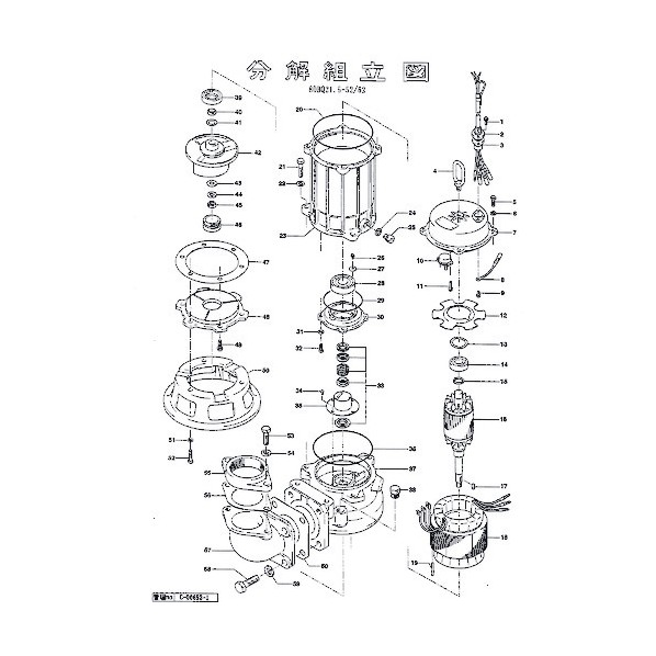 ※法人専用品※鶴見製作所 モータブラケット 801-05000015-9 1点|DIY FACTORY ONLINE SHOP