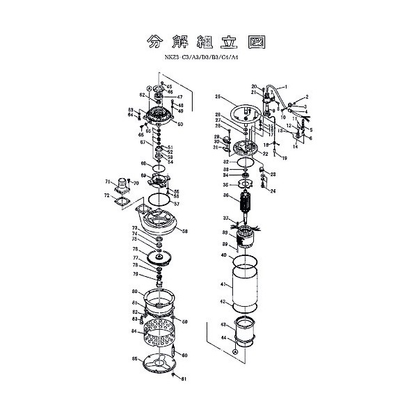 鶴見製作所(ツルミポンプ) 原動機鉤括弧 801-05036615-9 1点