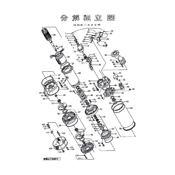 鶴見製作所(ツルミポンプ) モータブラケット 801-05040719-9 1点