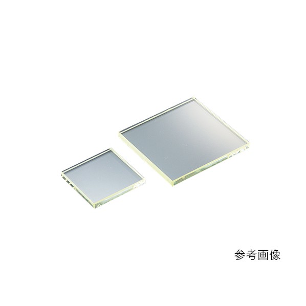 アズワン 鉛玻璃(LX-57B)角型 50×50×9粍 3-4970-01