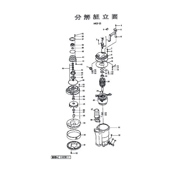 鶴見製作所(ツルミポンプ) 保護装置 801-05319422-9 1点