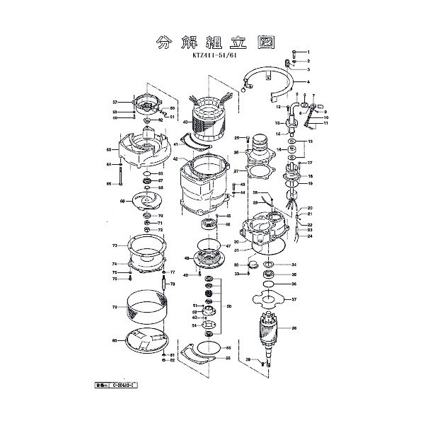 ※法人専用品※鶴見製作所 回転子 801-05500011-9 1点|DIY FACTORY ONLINE SHOP