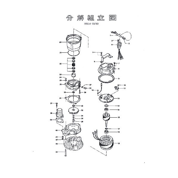 ※法人専用品※鶴見製作所 回転子 801-05500032-9 1点|DIY FACTORY ONLINE SHOP