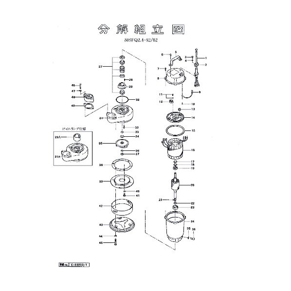 ※法人専用品※鶴見製作所 回転子 801-05500222-9 1点｜DIY FACTORY ONLINE SHOP 19,036円
