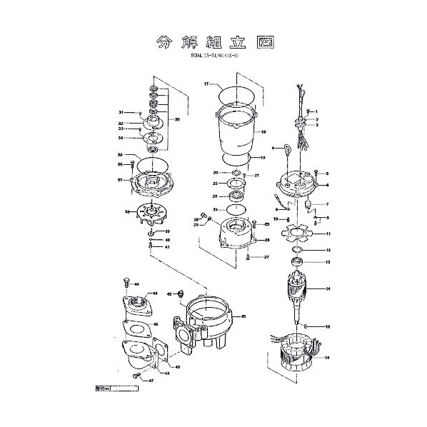 ※法人専用品※鶴見製作所 回転子 801-05542518-9 1点|DIY FACTORY ONLINE SHOP