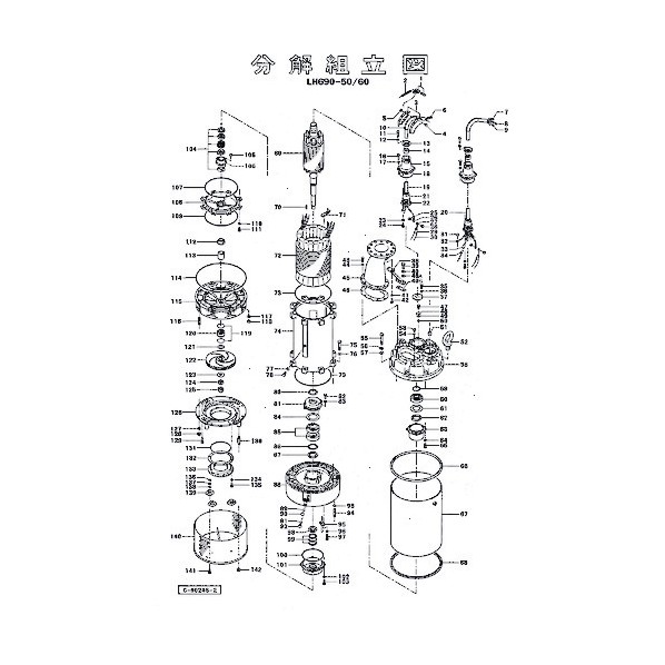 鶴見製作所(ツルミポンプ) 回転子 801-05572814-9 1点