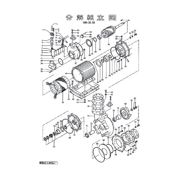 鶴見製作所(ツルミポンプ) 固定子 801-05638710-9 1点