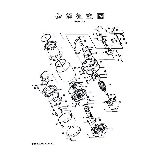 鶴見製作所(ツルミポンプ) 固定子 801-05647910-9 1点