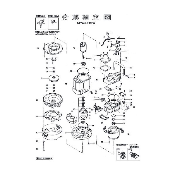 鶴見製作所(ツルミポンプ) くっ付ける子 801-056B6813-9 1点 花・ガーデン・DIY-その他
