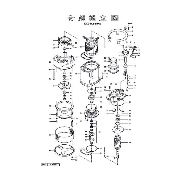 鶴見製作所(ツルミポンプ) ベアリングハウジング 801-06000088-9 1点