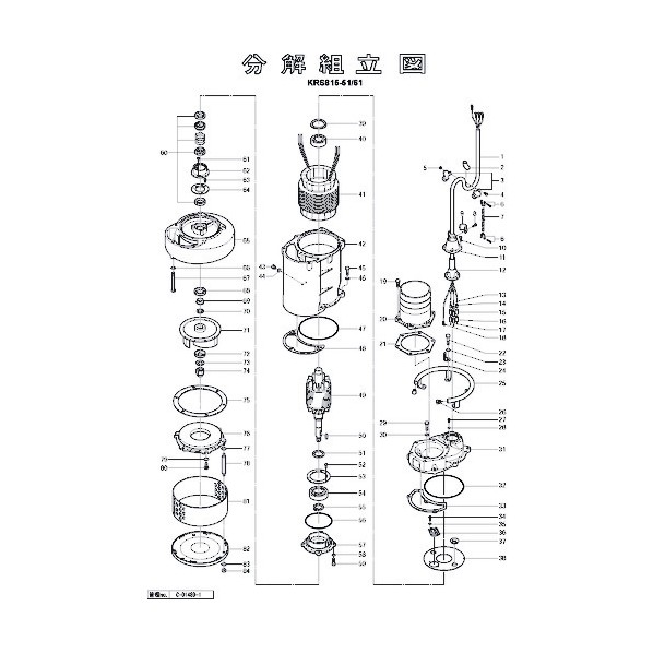 鶴見製作所(ツルミポンプ) パッキンOリングセット 801-17300316-9 1点