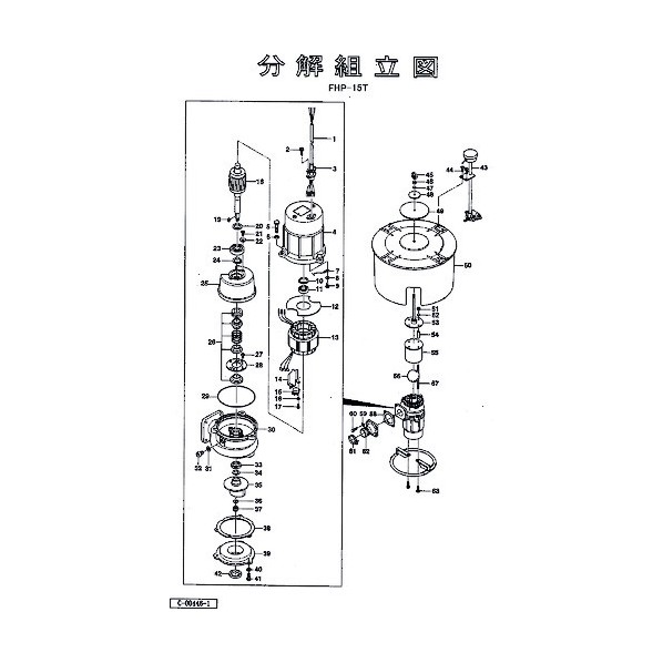 鶴見製作所(ツルミポンプ) 吸込口 801-20204815-9 1点