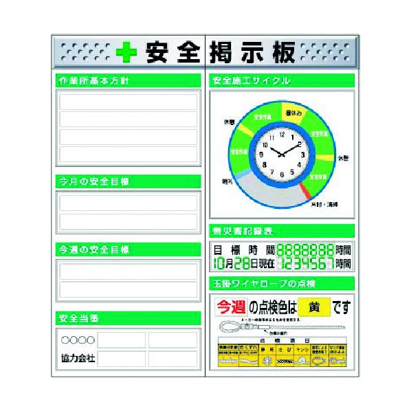 つくし工房 スチール製フラット掲示板2点タイプセット 大タイトル\u003dCタイプ KG-612AC 1点