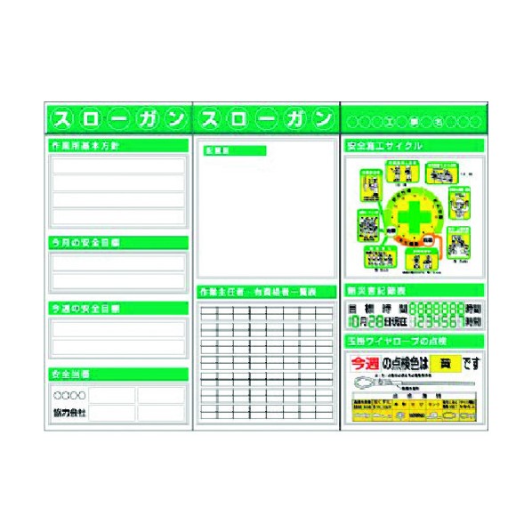 ※法人専用品※つくし工房 スチール製フラット掲示板3点タイプセット 大タイトル=Dタイプ KG-621BD 1点|DIY FACTORY ONLINE SHOP