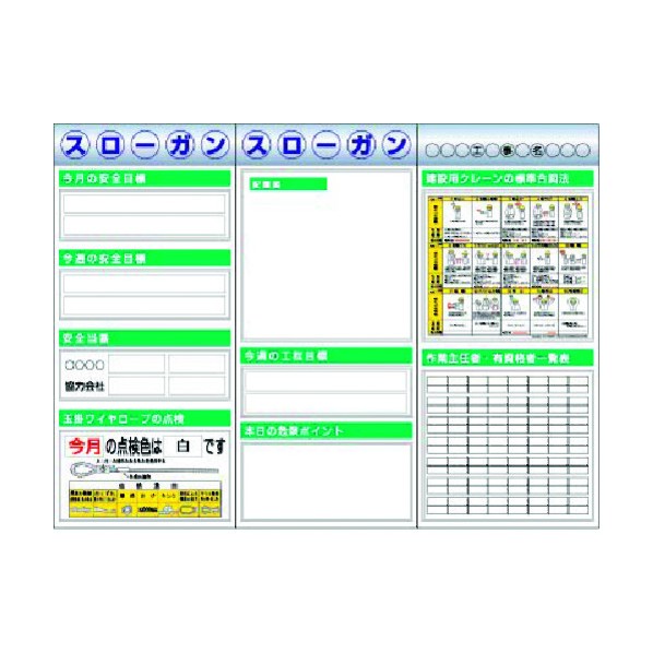 つくし工房 スチール製フラット掲示板3点タイプセット 大タイトル\u003dEタイプ KG-622E 1点 54,147円