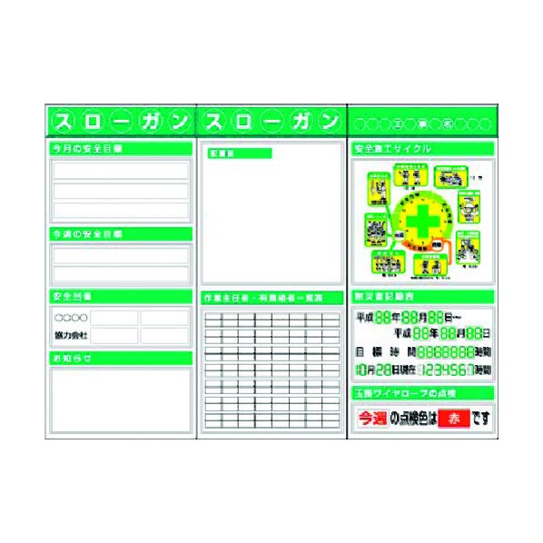 つくし工房 スチール製フラット掲示板3点タイプセット 大タイトル\u003dDタイプ KG-623BD 1点