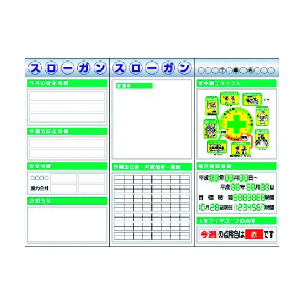 つくし工房 スチール製フラット掲示板3点タイプセット 大タイトル\u003dEタイプ KG-623BE 1点