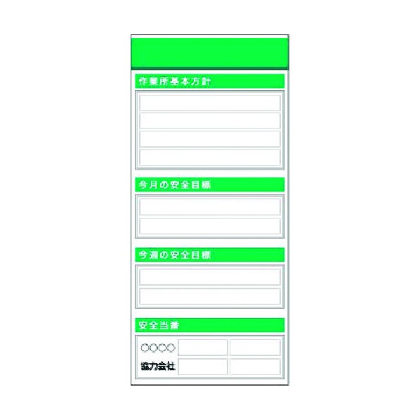 ※法人専用品※つくし工房 スチール製フラット掲示板追加ボード 大タイトル=Dタイプ KG-652D 1点｜DIY FACTORY ONLINE SHOP 22,866円