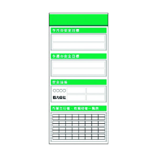 ※法人専用品※つくし工房 スチール製フラット掲示板追加ボード 大タイトル=Dタイプ KG-653D 1点|DIY FACTORY ONLINE SHOP