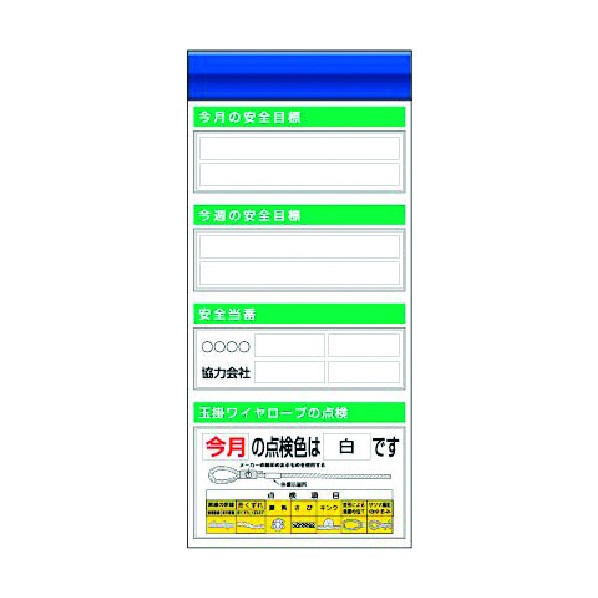 つくし工房 スチール製フラット掲示板追加ボード 大タイトル\u003dFタイプ KG-654F 1点