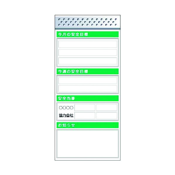 ※法人専用品※つくし工房 スチール製フラット掲示板追加ボード 大タイトル=Cタイプ KG-655C 1点｜DIY FACTORY ONLINE SHOP