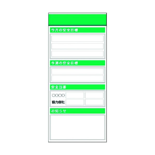 ※法人専用品※つくし工房 スチール製フラット掲示板追加ボード 大タイトル=Dタイプ KG-655D 1点|DIY FACTORY ONLINE SHOP