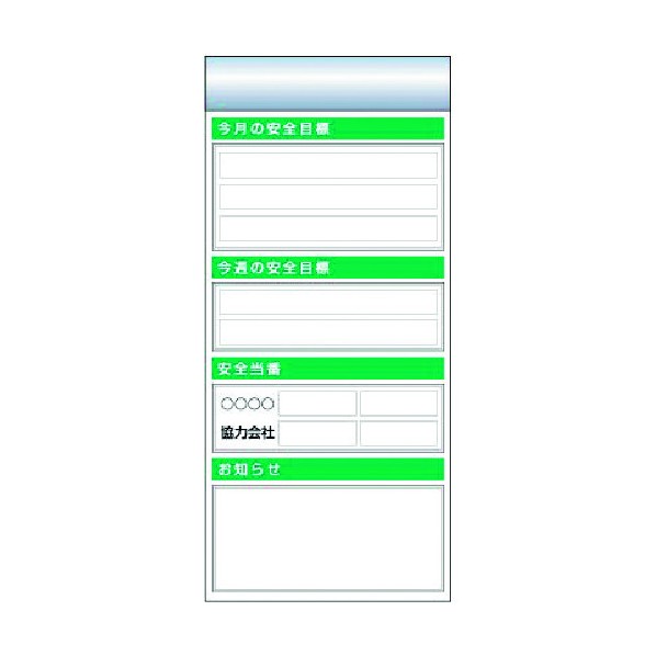 ※法人専用品※つくし工房 スチール製フラット掲示板追加ボード 大タイトル=Eタイプ KG-655E 1点|DIY FACTORY ONLINE SHOP