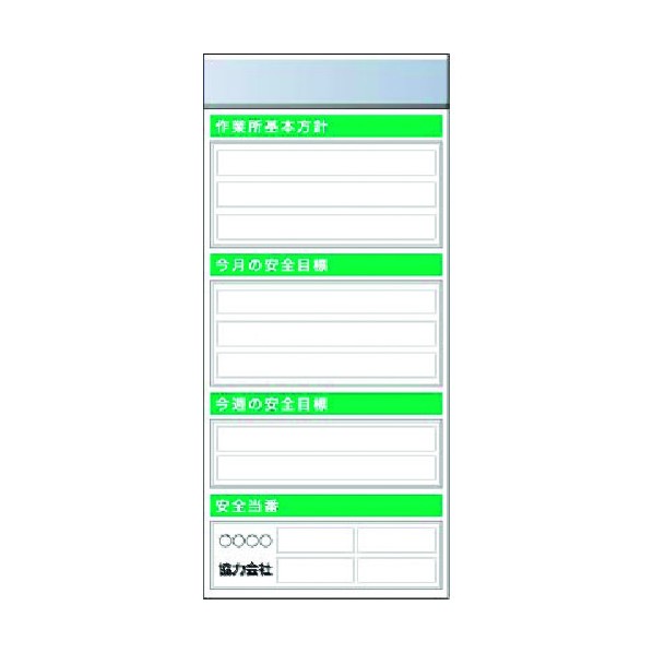 ※法人専用品※つくし工房 スチール製フラット掲示板追加ボード 大タイトル=Aタイプ KG-656A 1点|DIY FACTORY ONLINE SHOP
